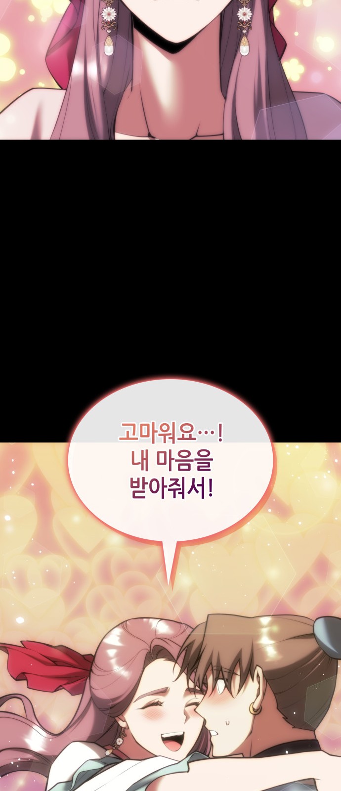 95 페이지