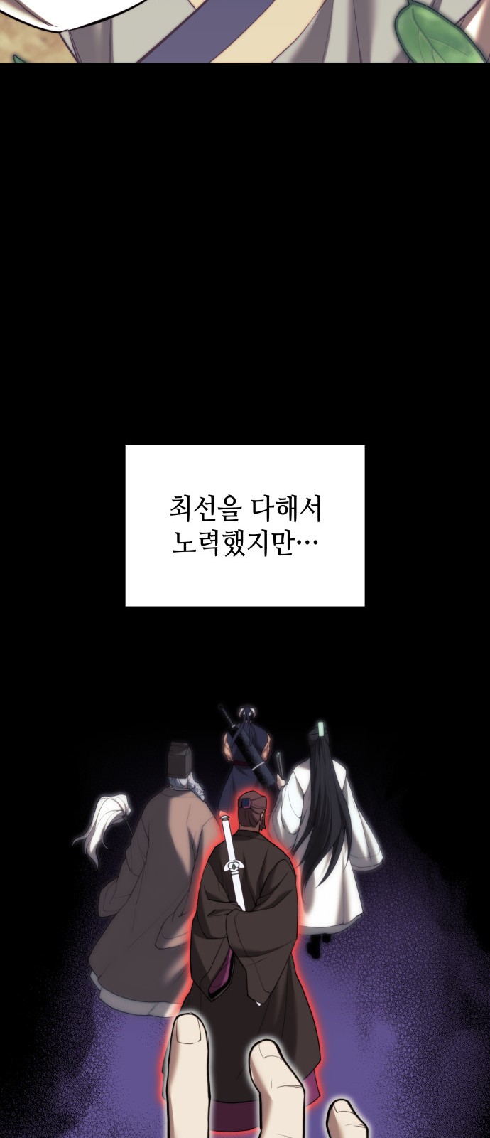 100 페이지