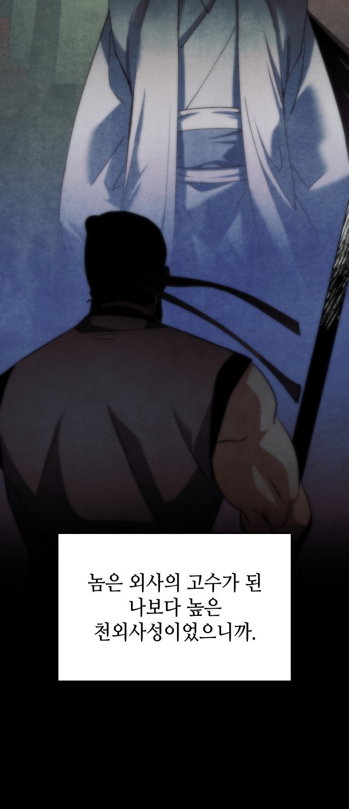 103 페이지