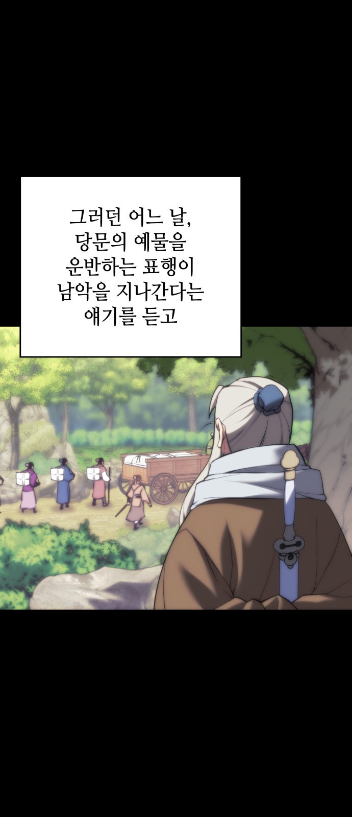 104 페이지
