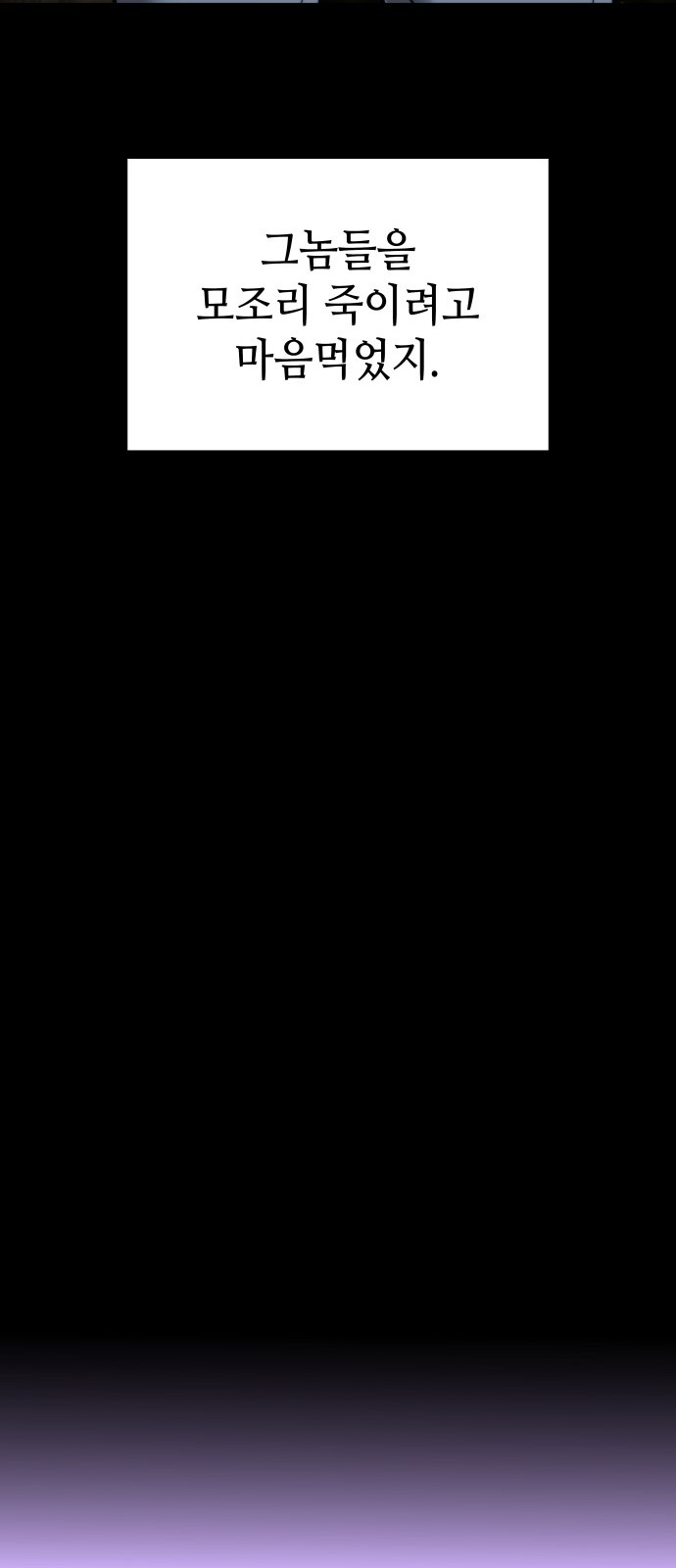 106 페이지