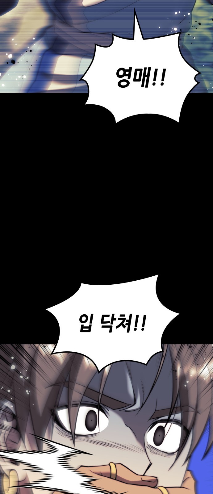 76 페이지