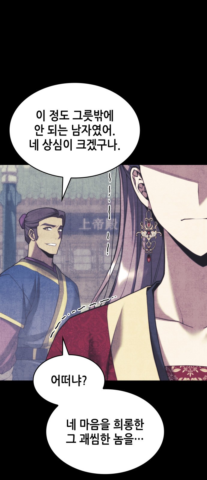 82 페이지