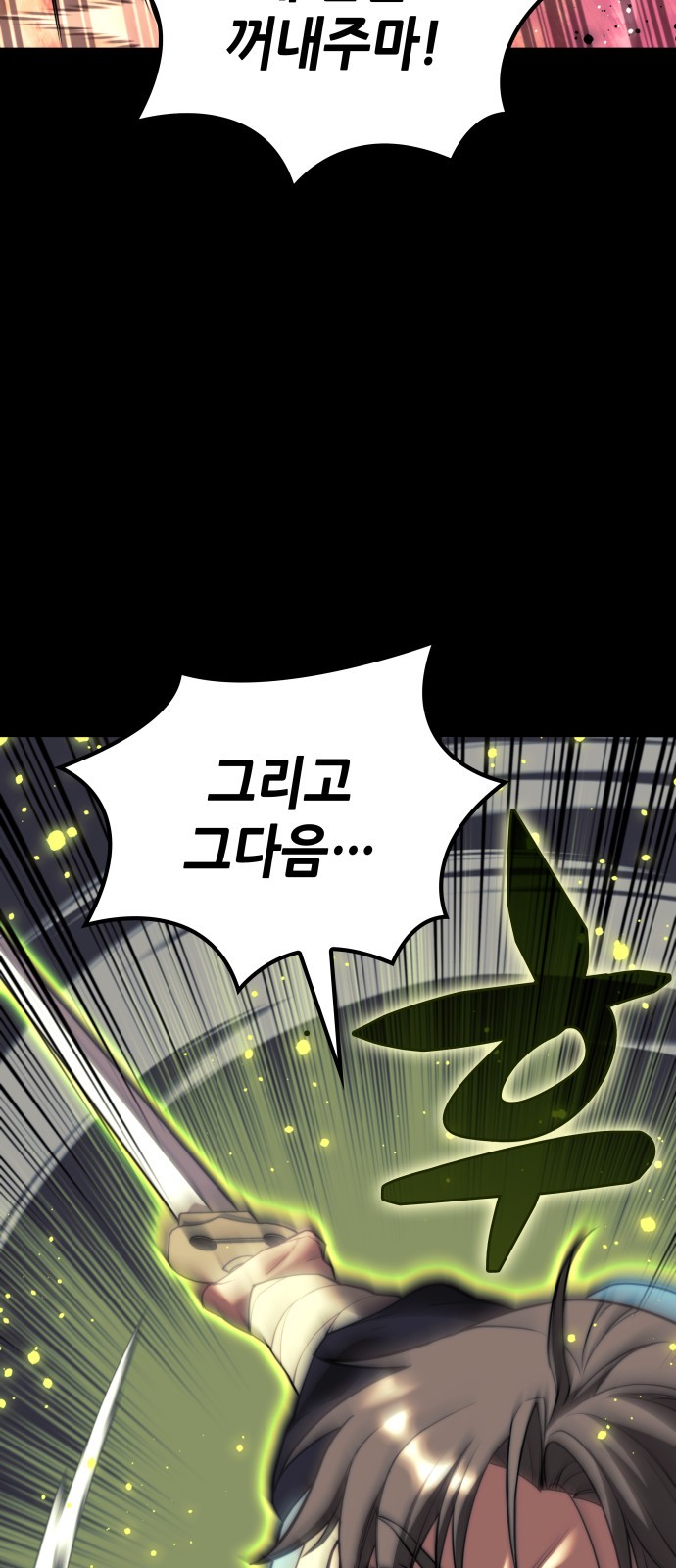 89 페이지