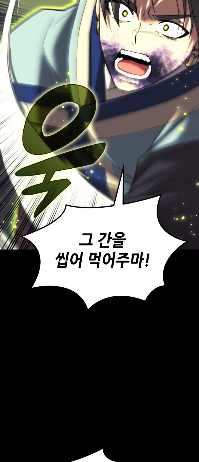 90 페이지