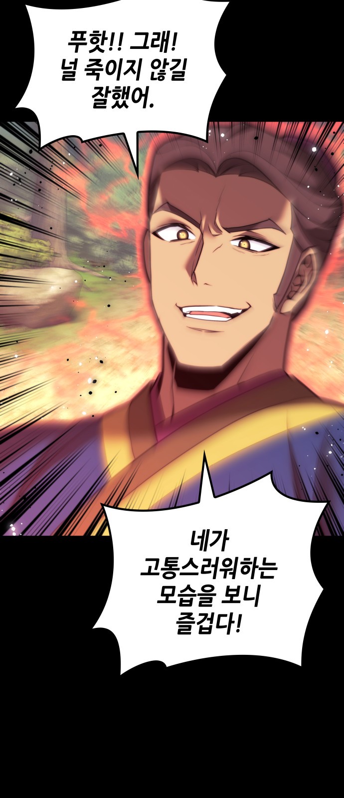91 페이지