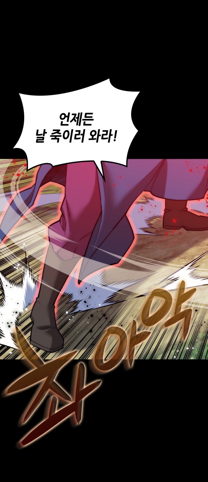92 페이지