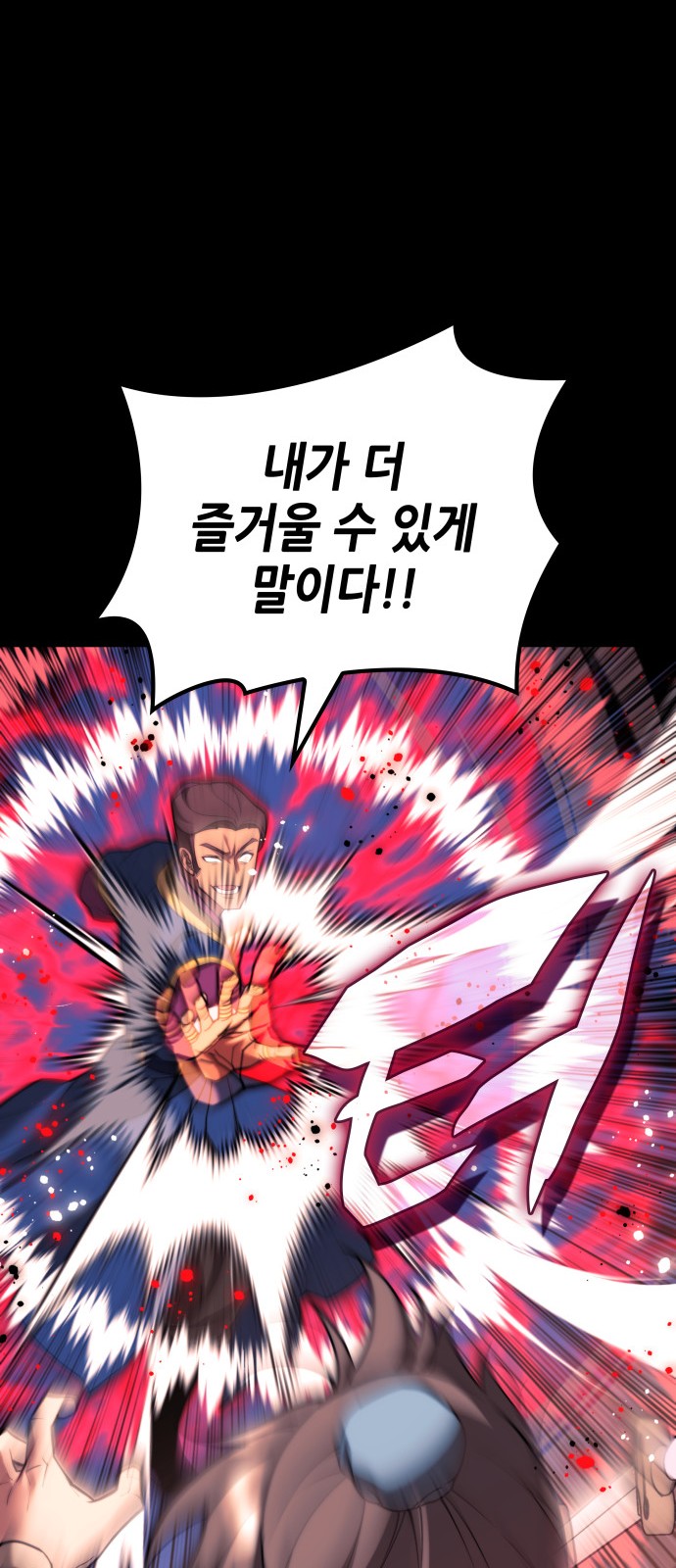 93 페이지