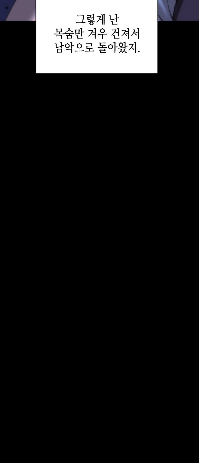 96 페이지