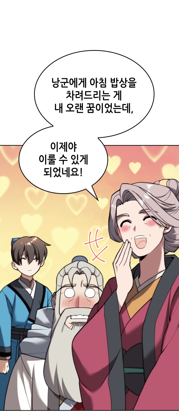 75 페이지