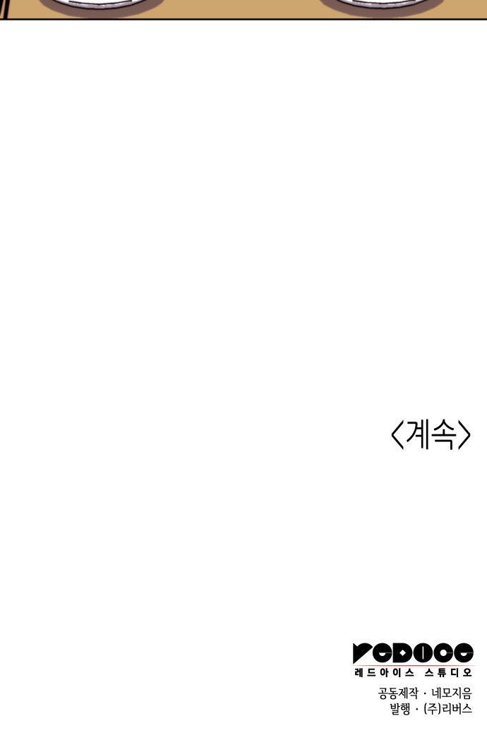 84 페이지