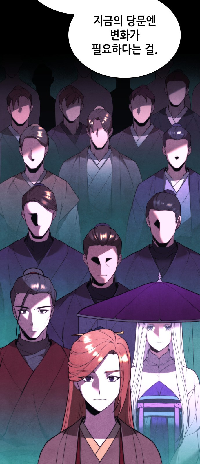 32 페이지