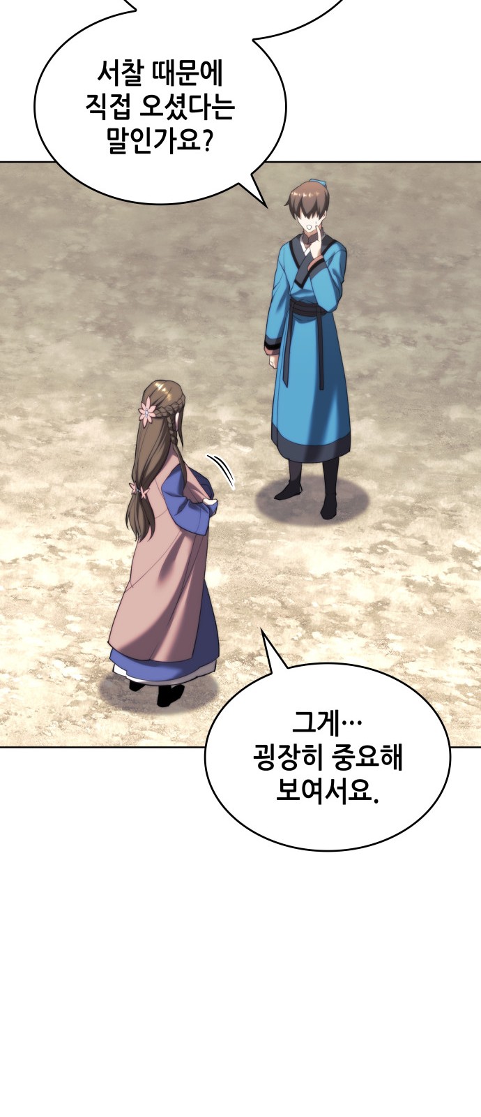 44 페이지