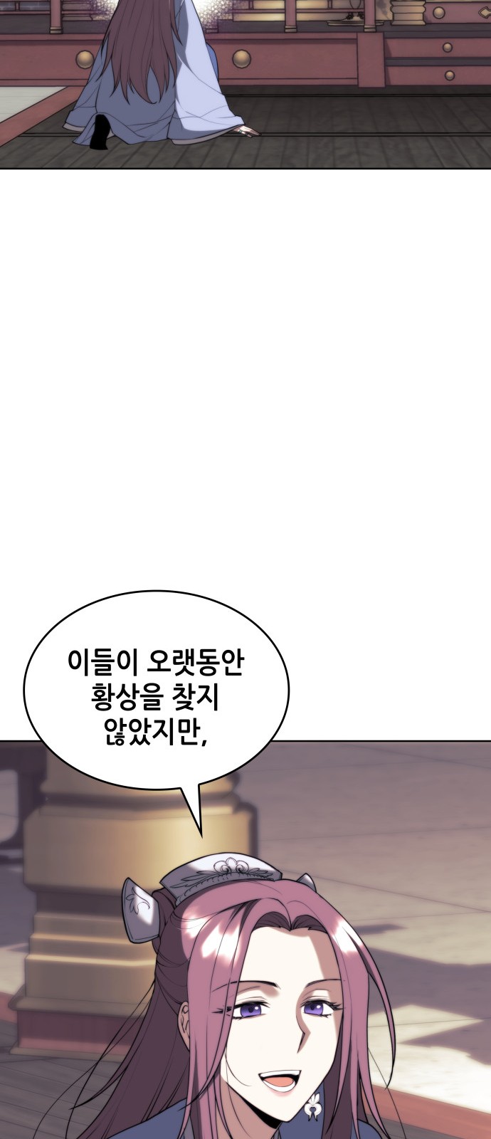 21 페이지