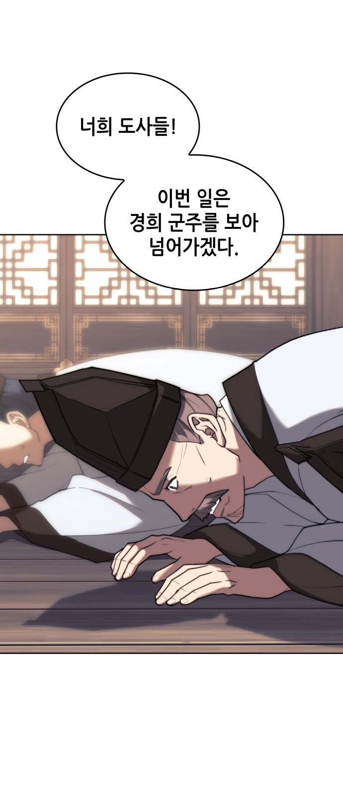 24 페이지
