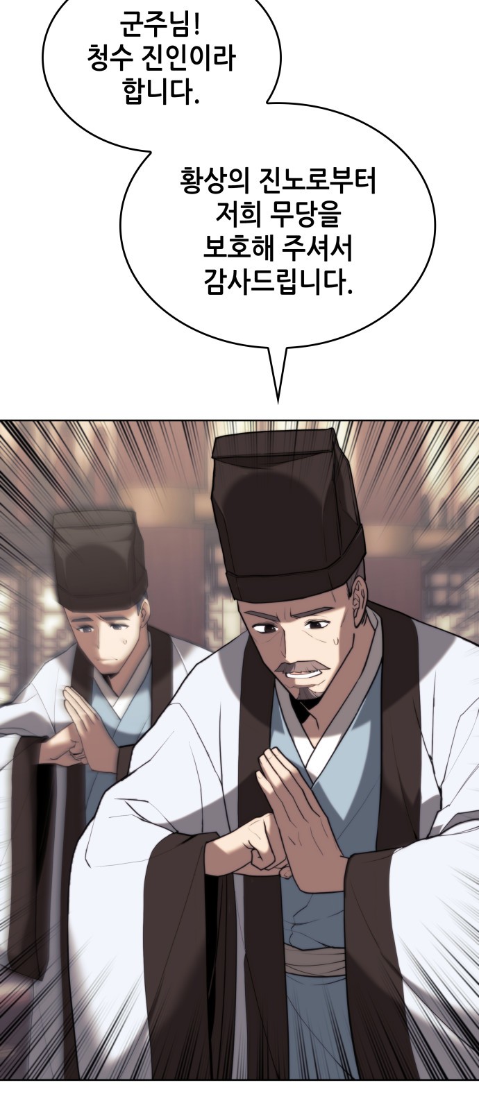 30 페이지