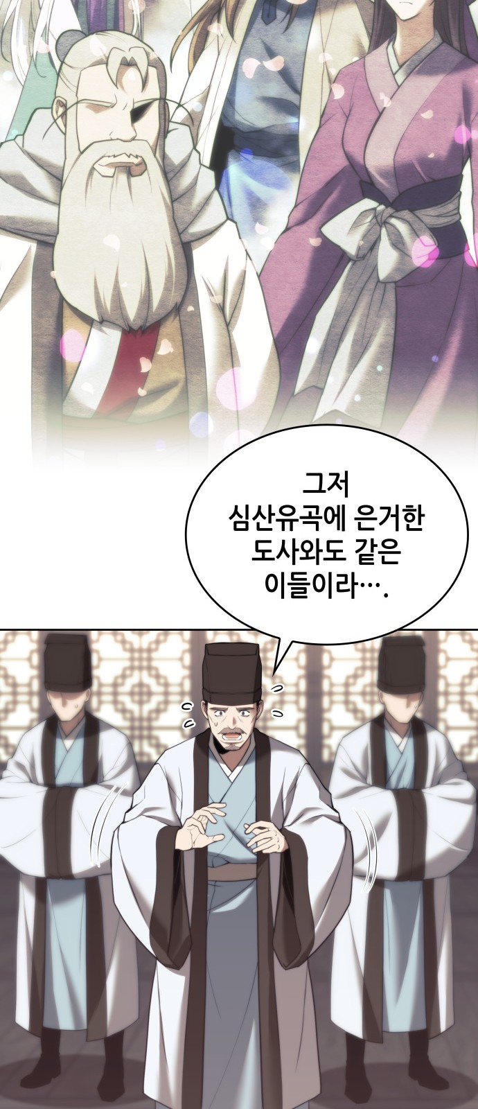 48 페이지