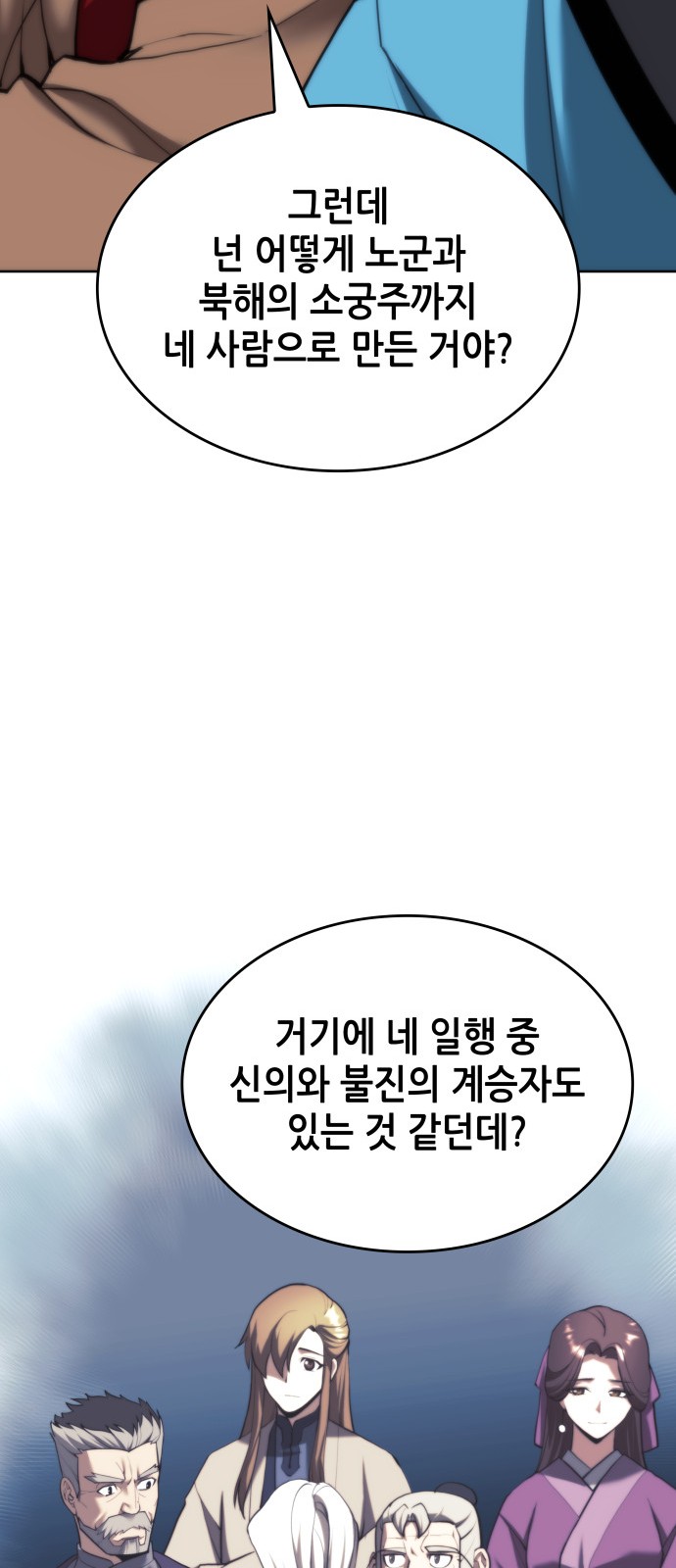 67 페이지