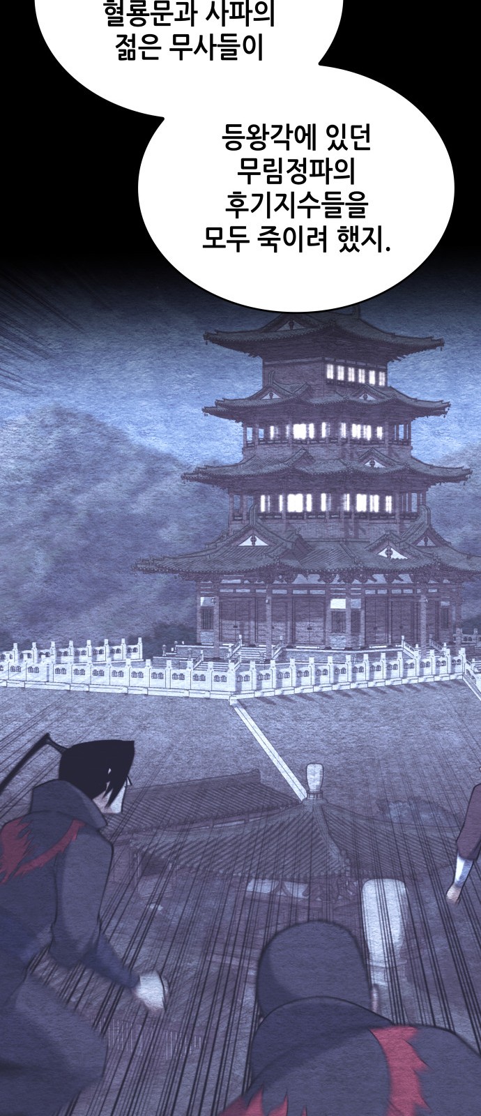 73 페이지