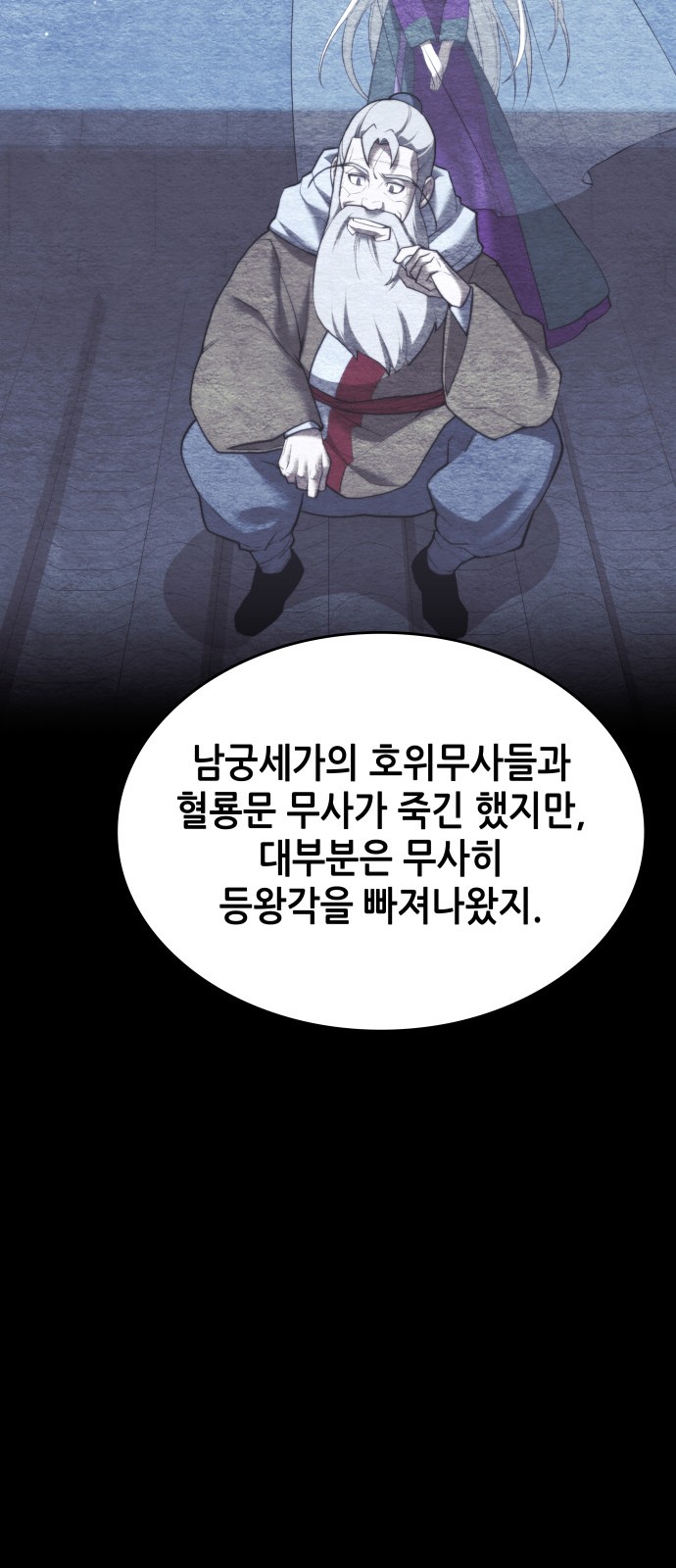75 페이지