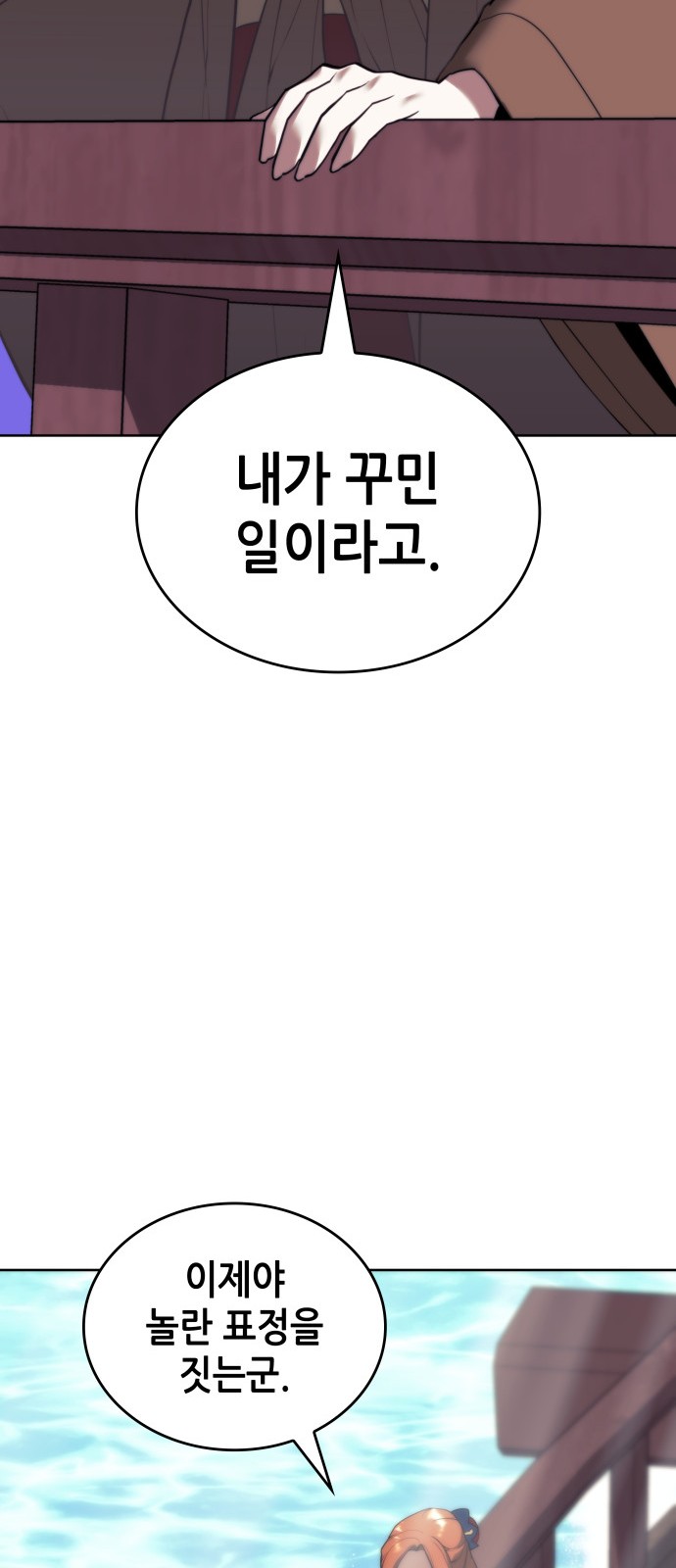 79 페이지