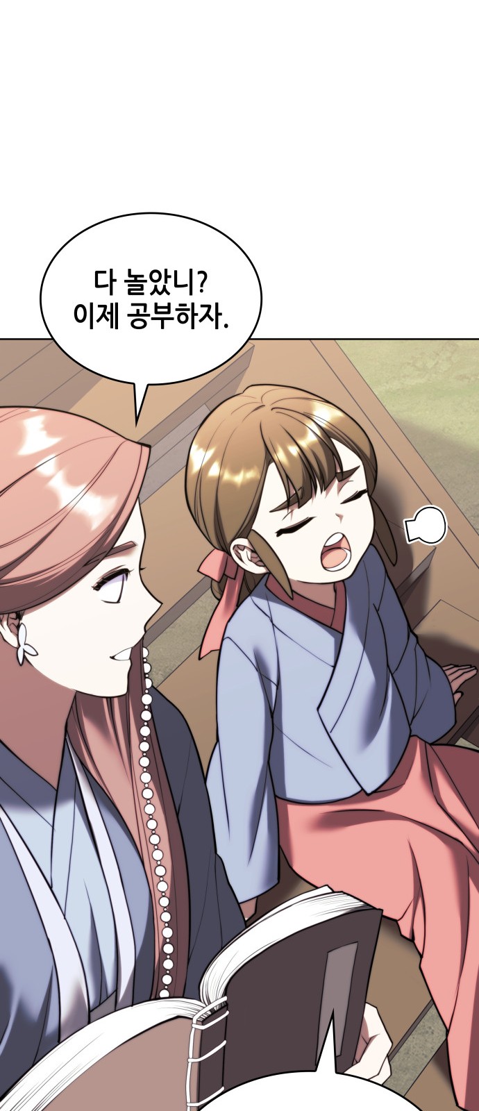 84 페이지
