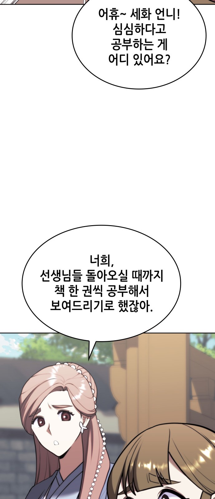 85 페이지