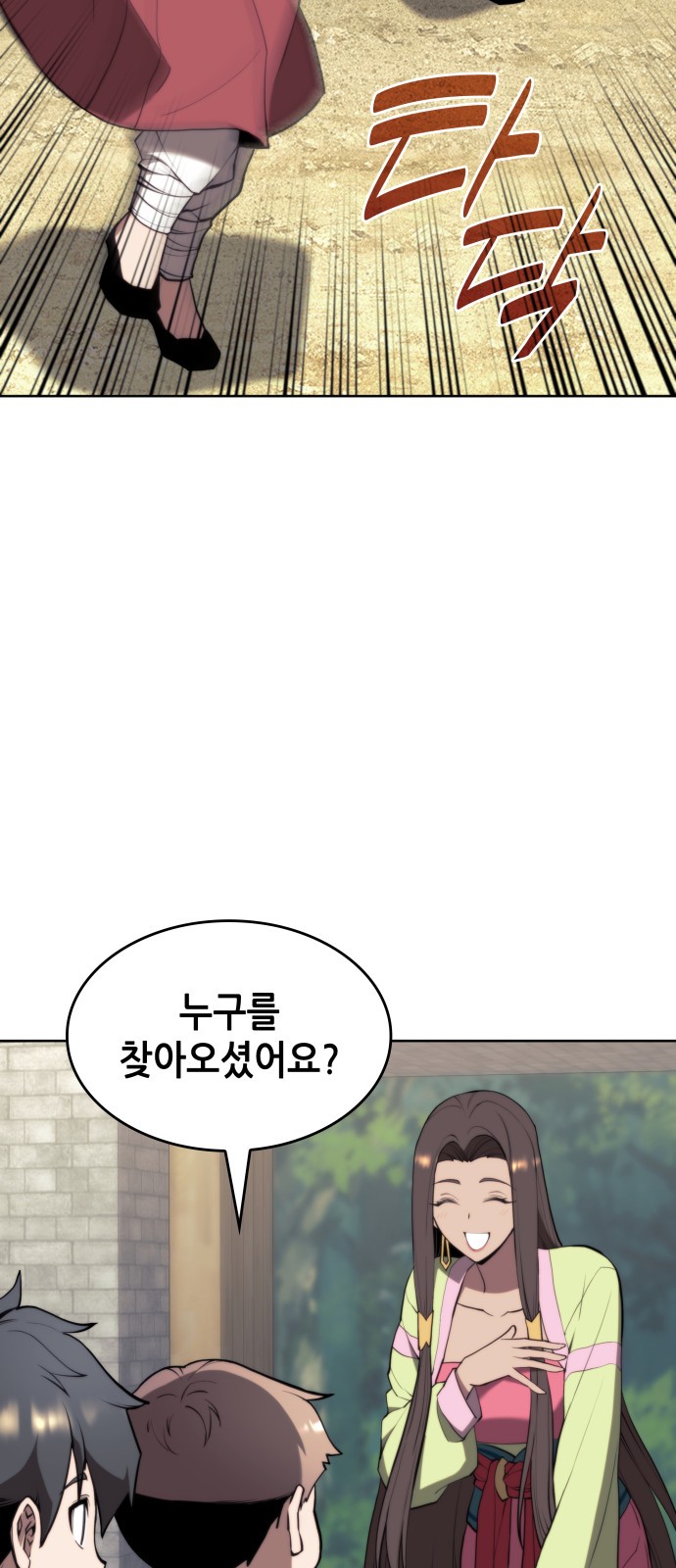 2 페이지