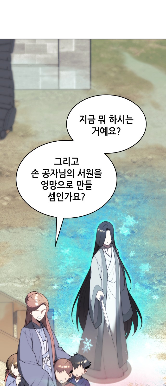 21 페이지