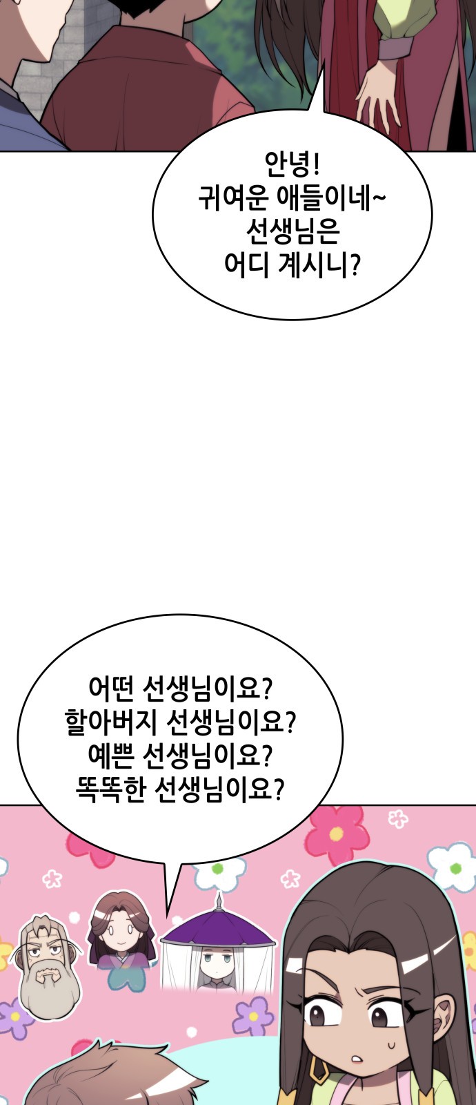 3 페이지