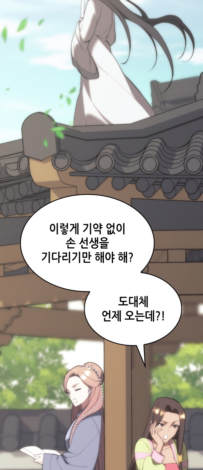 32 페이지