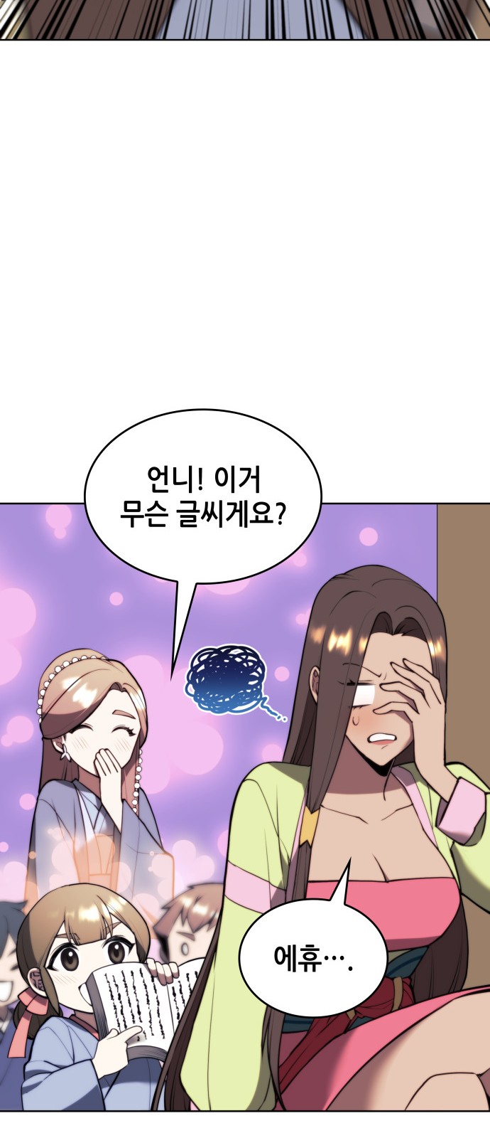 39 페이지
