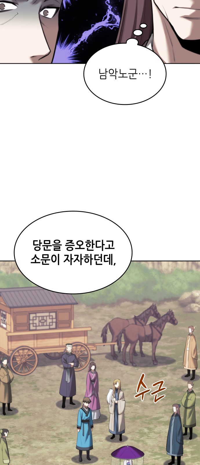 67 페이지