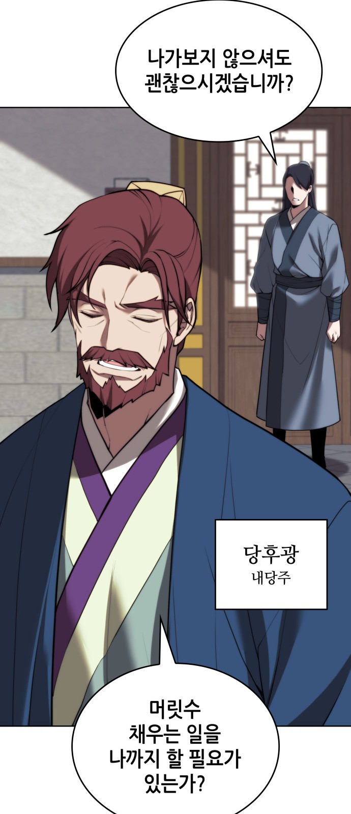 77 페이지