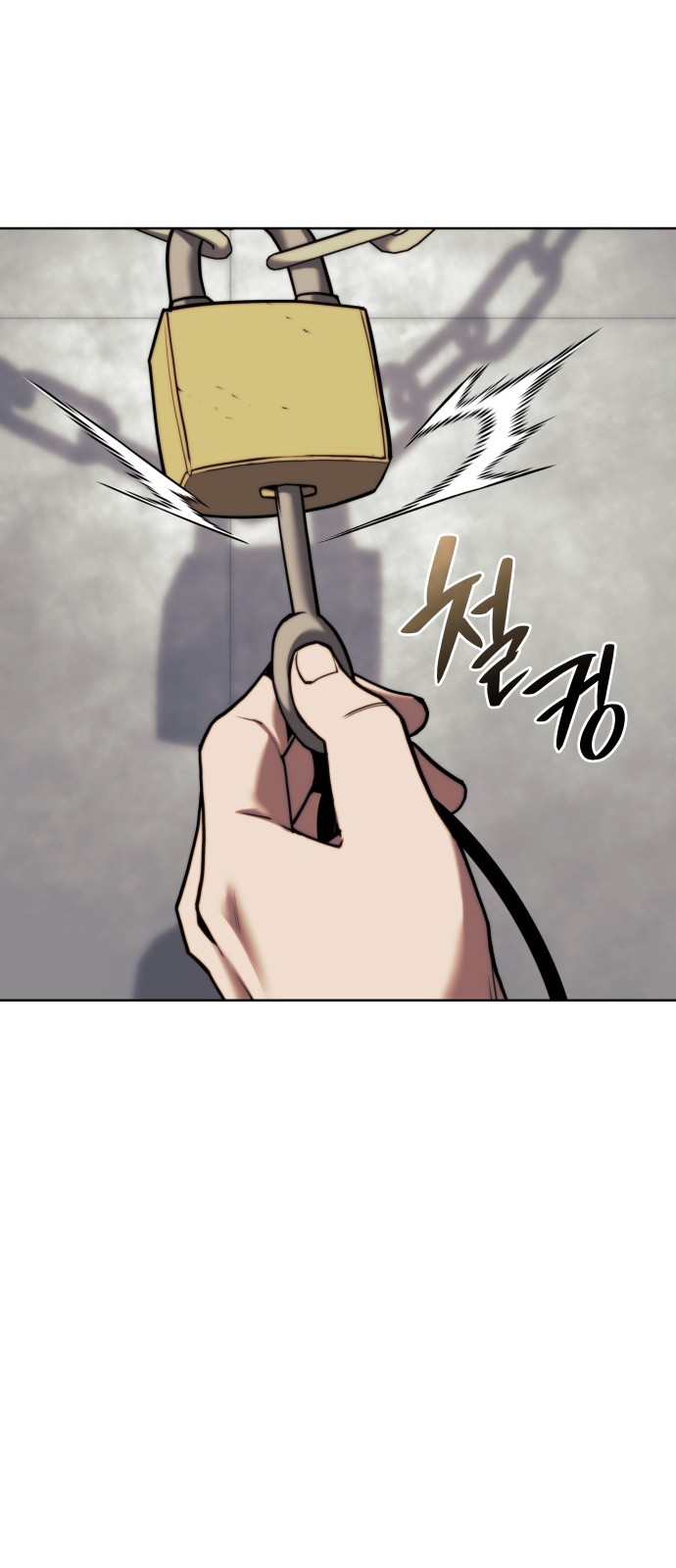 82 페이지