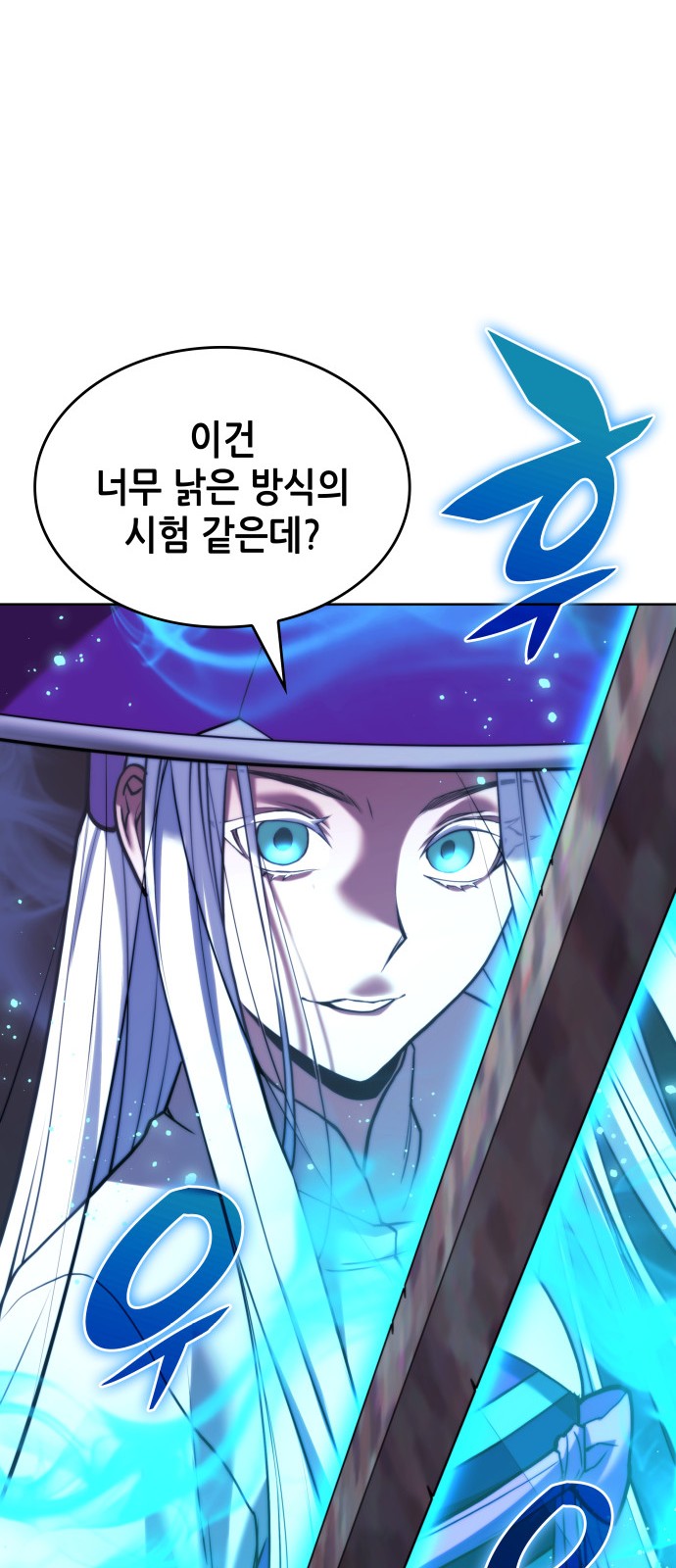69 페이지