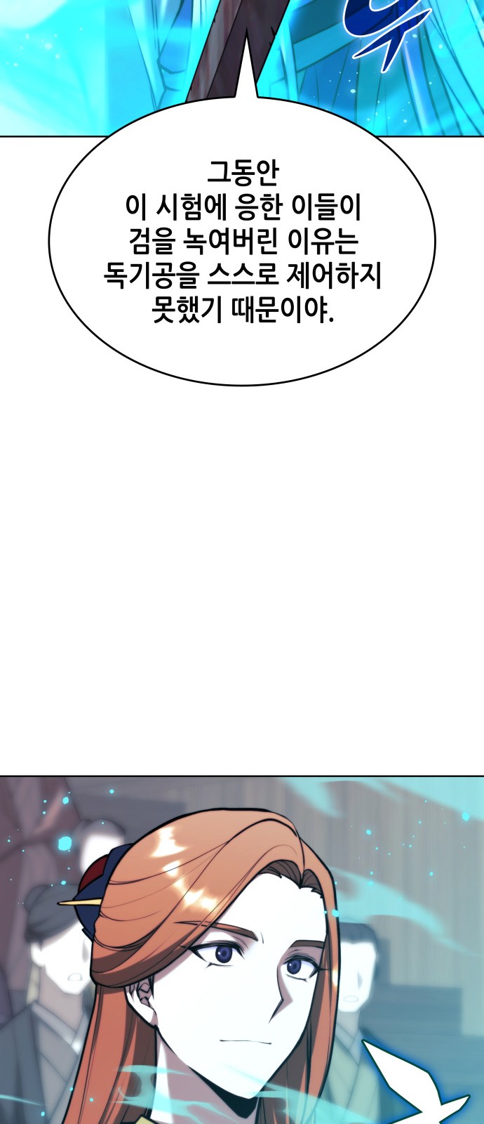 70 페이지