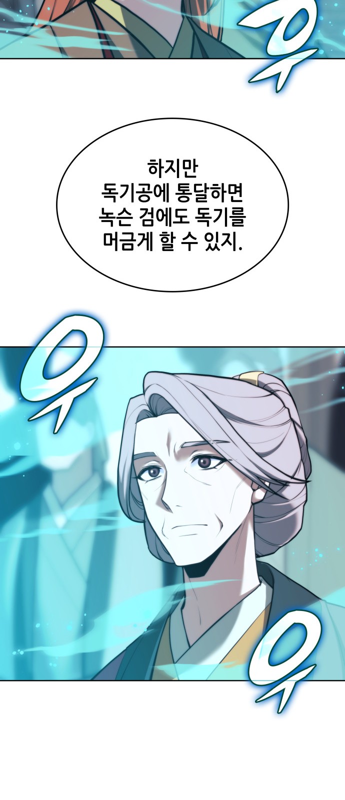71 페이지