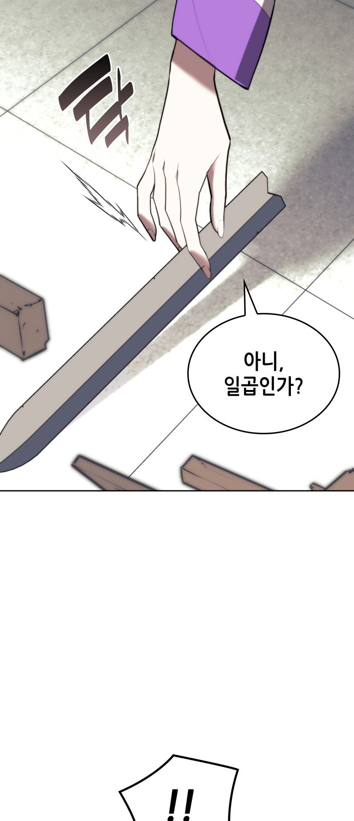 33 페이지