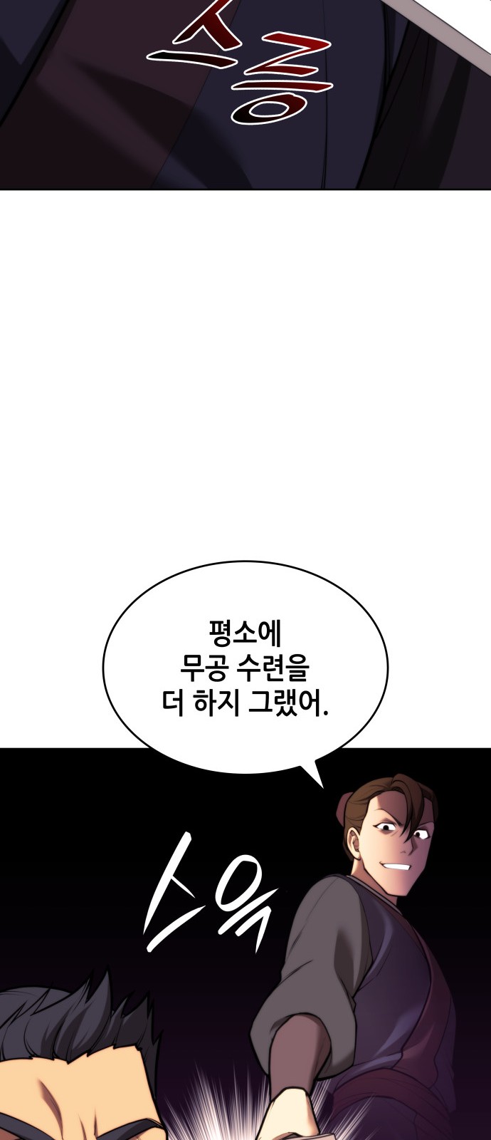 75 페이지