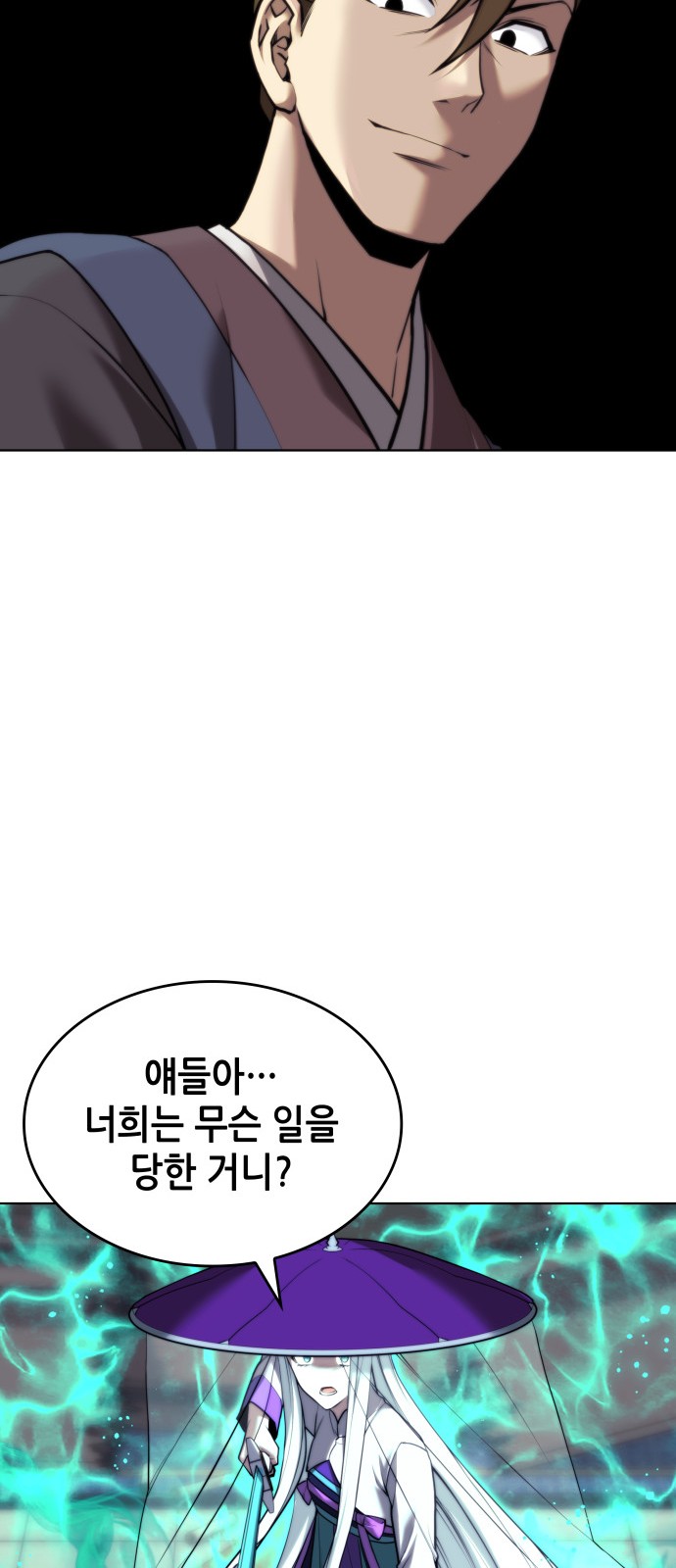 78 페이지