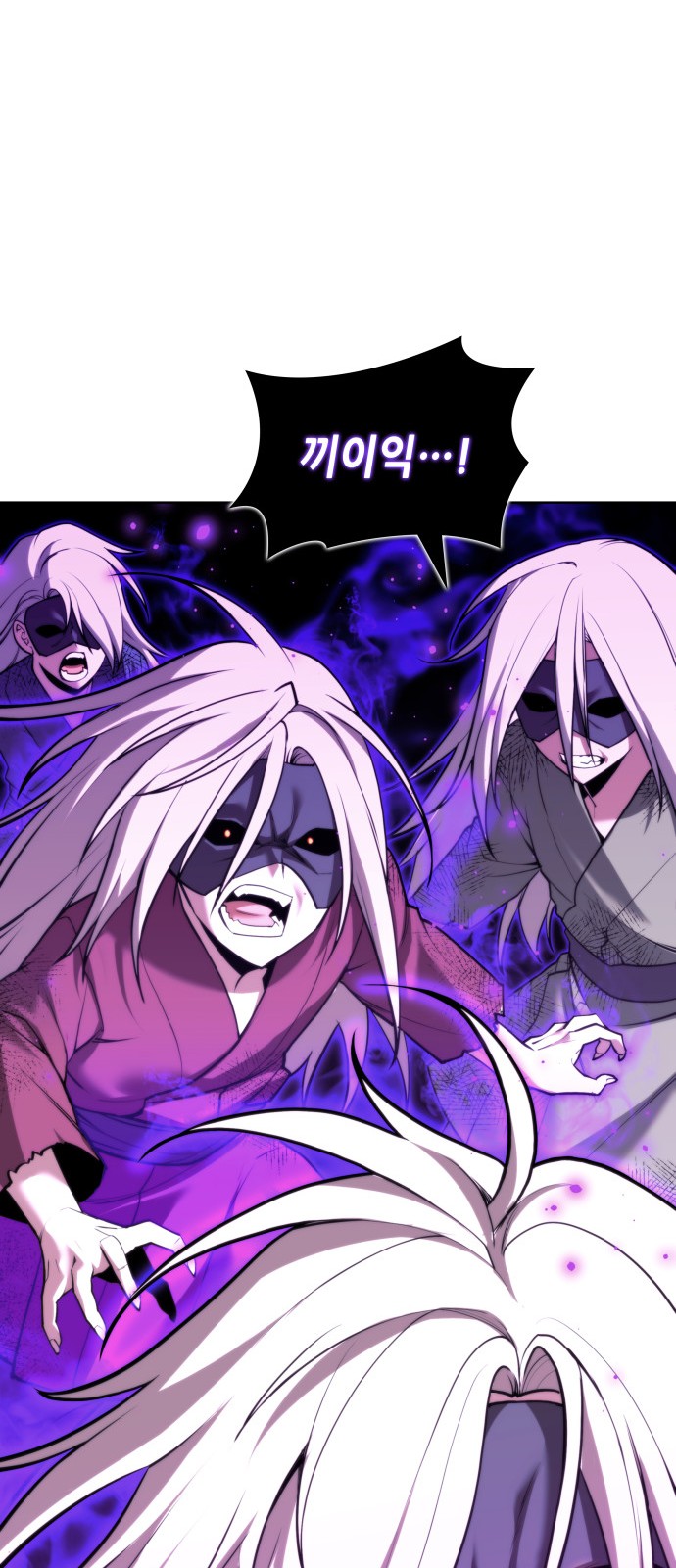 81 페이지