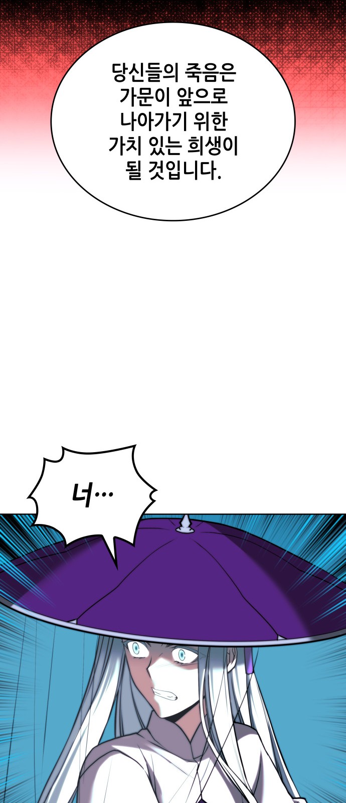 88 페이지
