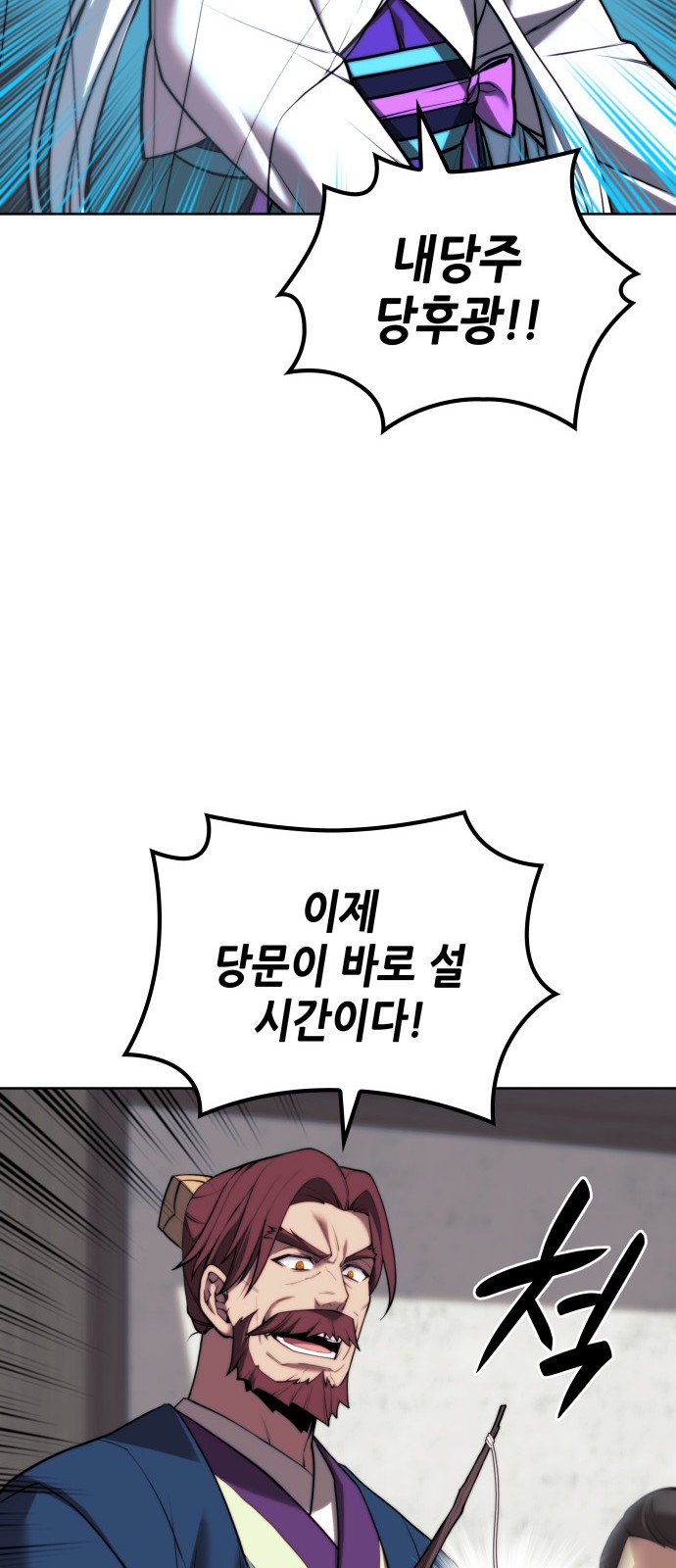 89 페이지