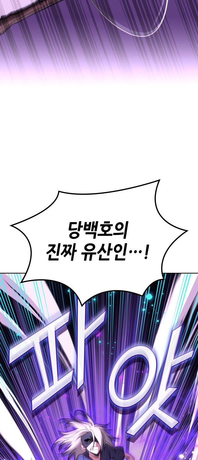 91 페이지