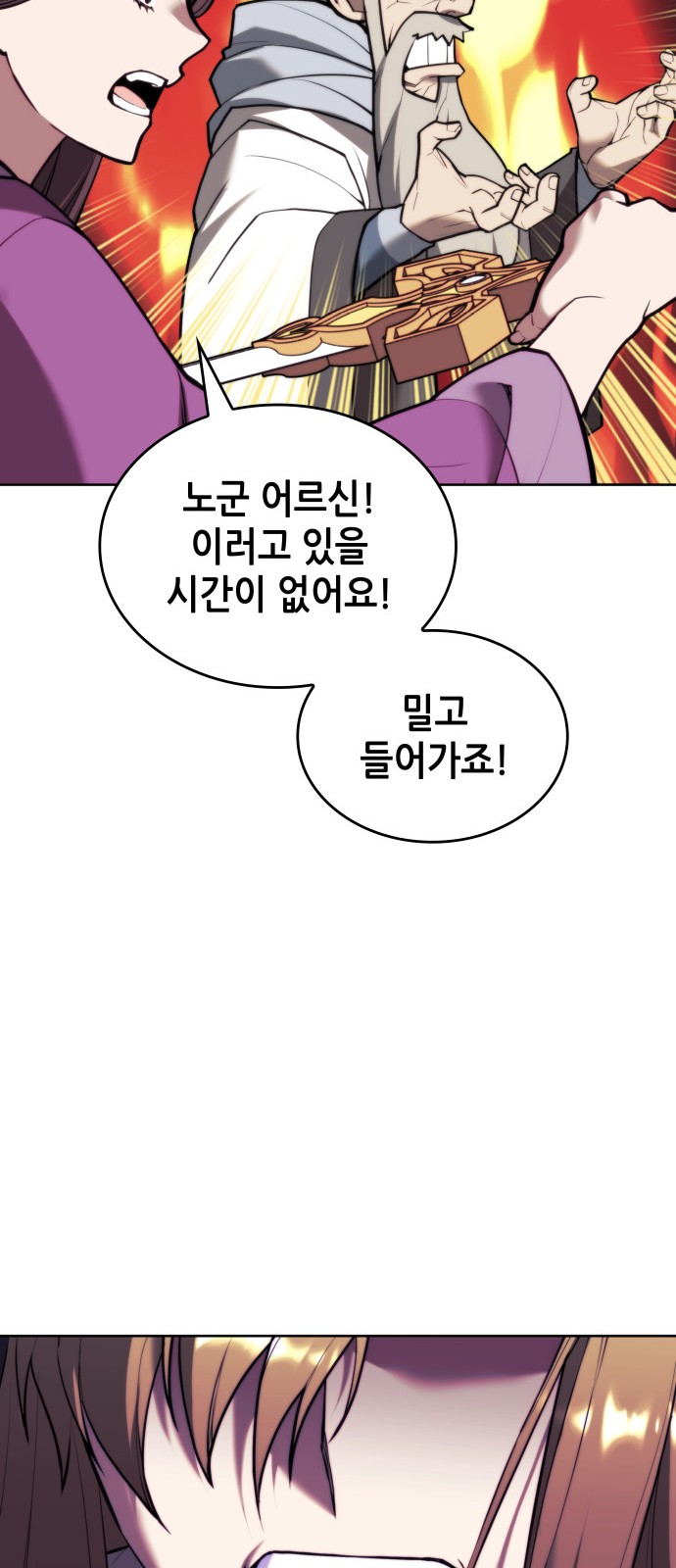 55 페이지