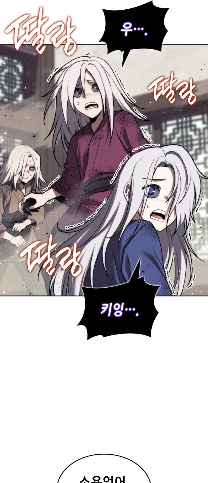 64 페이지