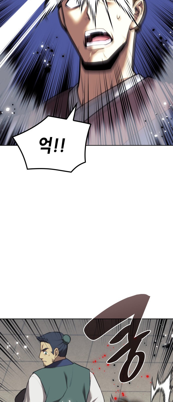 78 페이지