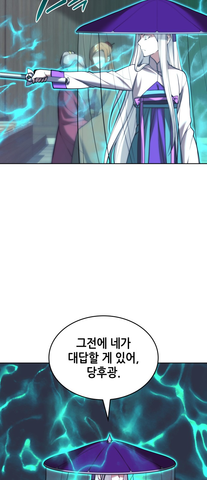 84 페이지