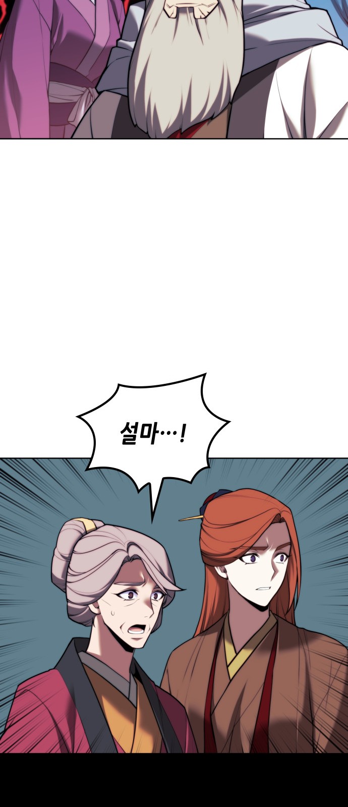88 페이지